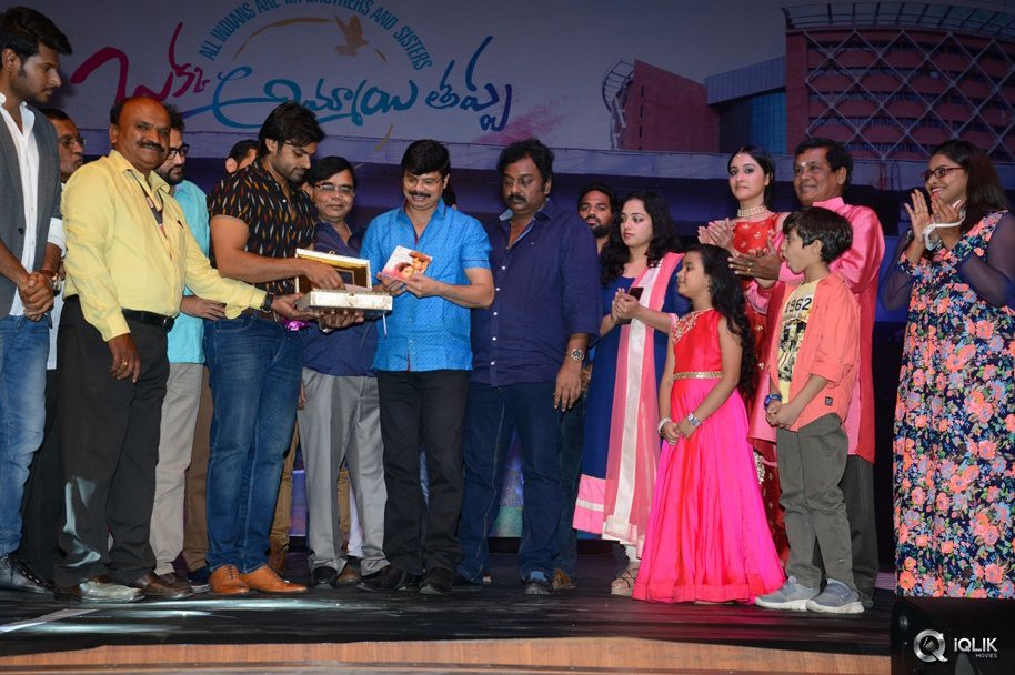 Okka-Ammayi-Thappa-Movie-Audio-Launch